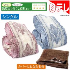 �����������Z����s�����Q��Z�b�g ���e���|�V����(���{�e���r �ʔ� �|�V����)