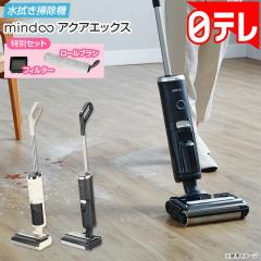 東芝 フィルターレス サイクロンコードレスクリーナー「トルネオV」 VC