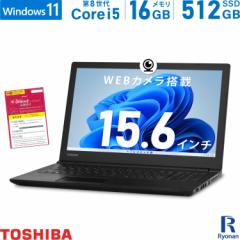 eL[ WEBJ  TOSHIBA Dynabook B55 8 Core i5 :16GB Vi M.2 SSD:512GB m[gp\R 15.6C` DVD}` 