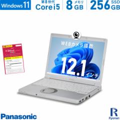 Panasonic bcm[g CF-SV7 8 Core i5 :8GB Vi M.2 SSD:256GB m[gp\R 12.1C` HDMI Windows 11  | Off