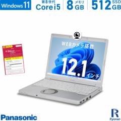 Panasonic bcm[g CF-SV7 8 Core i5 :8GB Vi M.2 SSD:512GB m[gp\R 12.1C` HDMI Windows 11  | Off