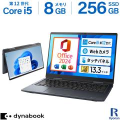 ���Ãm�[�g�p�\�R�� Dynabook V83 Core i5-1240P ��12���� ������8GB SSD256GB Windows11 Microsoft Office 2024 H&B 13.3�^ FHD �^�b�`