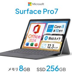 MS Office 2024 H&B ���ځb���� Surface Pro 7 �����^�C�v�J�o�[�t�� 12.3�C���` �𑜓x 2,736�~1,824�bCore i5 ��10���� ������ 8GB SSD