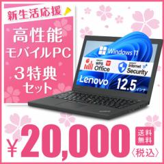 V \oCPCZbg Lenovo ThinkPad X270 6 Core i5 :4GB ViSSD:120GB m[gp\R 12.5C` LA