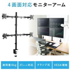 ���j�^�[�A�[�� 4��� �}���`�f�B�X�v���C �f���A�� �ő�27�C���`�܂őΉ� �ω׏d 8kg �N�����v�� ���� �㉺ �x�� VESA �X�^���h �p�\�R