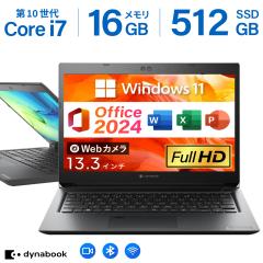 Microsoft Office 2024 H&B 付き|中古 ノートパソコン Windows11 Office付き パソコン 