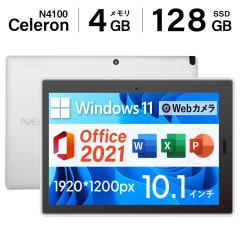 超得P5倍!|Microsoft Office 2021 H&B付き |中古 タブレット PC 本体|10インチ Windows