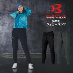 BURTLE �o�[�g�� 4099 �W���K�[�p���c �X�g���b�`�f�� �ڐG�⊴ ���╞ ��ƒ� ��ƕ� �y���`�F �󒲃E�F�A �A�E�g�h�A �� S~XXL ���j