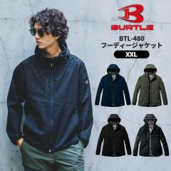 自重堂 制服百科 Jawin ジャウィン 半袖 ブルゾン 4L 5L 作業着 ラフ