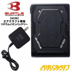 yzBURTLE o[g 2024V^ GA[Ntgp `ECIobe[ }bgubN BTL-AC08 BURTLE AIR CRAFT M