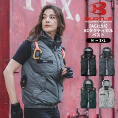 �y�����o�׉\�z BURTLE �o�[�g�� AC1154 AC�^�N�e�B�J�� �x�X�g �󒲃E�F�A ��ƕ� ��ƒ� ���� ��@ ������ �� �����Y ���f�B�X ��