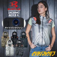 �y�����o�׉\�z BURTLE �o�[�g�� AC2094 �T�C�h�o�b�N�t�@�� AC�t�[�f�B �x�X�g �󒲃x�X�g �󒲃E�F�A ��ƕ� ��ƒ� ���� ��@ ��