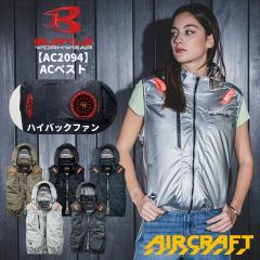 �y���������z BURTLE �o�[�g�� AC2094HB �n�C�o�b�N�t�@�� AC�t�[�f�B  �x�X�g �󒲃x�X�g �󒲃E�F�A ��ƕ� ��ƒ� ���� ��@ ������