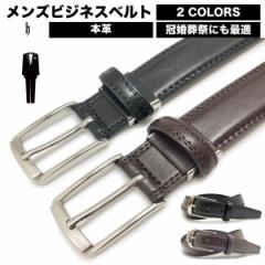 dj honda �{�v �r�W�l�X�x���g �f�ނ̕�����������������Ԃ̋��v�x���g�T�C�Y�����ȒP dj ��z�̂�