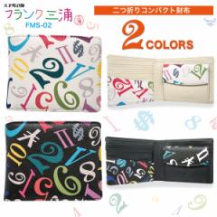 �t�����N�O�Y ���z �����Y ���f�B�[�X �ӂ��܂���z �J�^ ���^�A�b�v �J���t�� �������R���p�N�g�E�H���b�g ���� ��܂�R���p�N�g f
