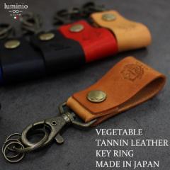 luminio ���~�j�[�I �L�[�z���_ �ԕi�s���i �[ �L�[�����O �����Y �u���b�N �u���E�� ���U�[ �{�v ���{�� �C�^���A�����U�[ �k���v  ��