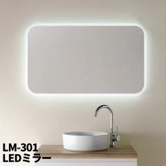 Mizunohana LED~[ ܂~ߋ@\t F PSEFi ʑ ʋ ώ e LM-301 zւ̂