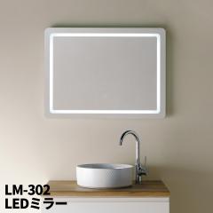 Mizunohana LED~[ ܂~ߋ@\t F PSEFi ʑ ʋ ώ e LM-302 zւ̂