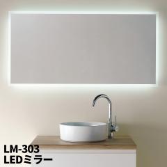 Mizunohana LED~[ ܂~ߋ@\t F PSEFi ʑ ʋ ώ e LM-303 zւ̂