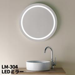 Mizunohana LED~[ ܂~ߋ@\t F PSEFi ʑ ʋ ώ e LM-304 zւ̂