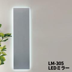 Mizunohana LED~[ ܂~ߋ@\t F PSEFi ʑ ʋ ώ e LM-305 zւ̂