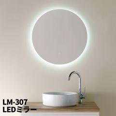 Mizunohana LED~[ ܂~ߋ@\t F PSEFi ʑ ʋ ώ e LM-307 zւ̂