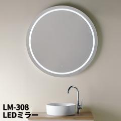 Mizunohana LED~[ ܂~ߋ@\t F PSEFi ʑ ʋ ώ e LM-308 zւ̂