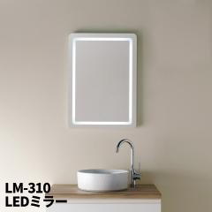 Mizunohana LED~[ ܂~ߋ@\t F PSEFi ʑ ʋ ώ e LM-310 zւ̂