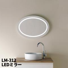 Mizunohana LED~[ ܂~ߋ@\t F PSEFi ʑ ʋ ώ e LM-312 zւ̂