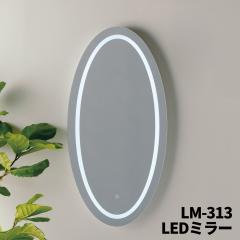 Mizunohana LED~[ ܂~ߋ@\t F PSEFi ʑ ʋ ώ e LM-313 zւ̂