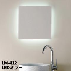 Mizunohana LED~[ F PSEFi ʑ ʋ ώ e LM-412 zւ̂