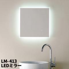 Mizunohana LED~[ F PSEFi ʑ ʋ ώ e LM-413 zւ̂