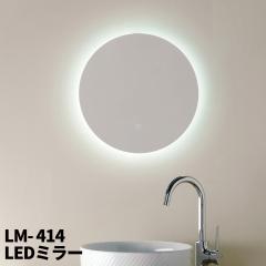 Mizunohana LED~[ F PSEFi ʑ ʋ ώ e LM-414 zւ̂