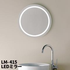 Mizunohana LED~[ F PSEFi ʑ ʋ ώ e LM-415 zւ̂