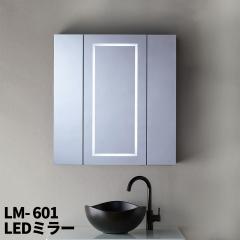 Mizunohana LED~[ Lrlbg F ʑ ʋ ώ e LM-601 zւ̂