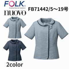 FOLK nuovo �t�H�[�N �k�[���H  5���`19�� �I�[�o�[�u���E�X ���f�B�[�X ������ ��Î��� ���Z ��t �V���[���[�� �J�[�f�B�[���[ fb7144