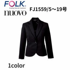 FOLK nuovo tH[N k[H  5`19 WPbg fB[X  ItBX jtH[ rWlXJWA fj1559 ẑ