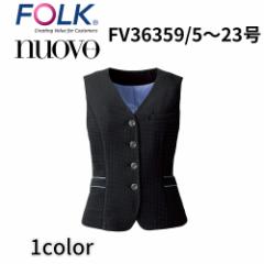 FOLK nuovo �t�H�[�N �k�[���H  21�� 23�� ���f�B�[�X �x�X�g(�z���_�[���[�v�t) �j�b�g ������ ��Î��� �I�t�B�X ���j�t�H�[�� fv36359