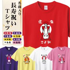 Printstar �v�����g�X�^�[ �����j���C���X�gT�V���c �v�����g ��100% �w�r�[�E�F�C�gT�V���c 00085-CVT �A���J�� �җ�j�� �Ê� ��� �P