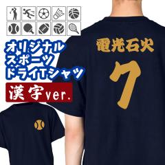 �w�ԍ� �h���CT�V���c ���� �Ђ炪�� 4.4�I���X 00300-ACT 6L�`7L ���O���� �`�[��T �^���� �X�|�[�c ������ �N���u���� �T�[�N�� �N���X