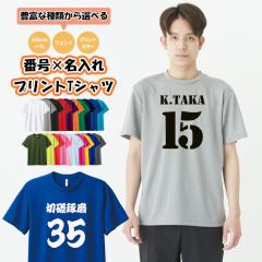 �I�[�_�[���C�h �����h���CT�V���c �O�v�����g ���ԍ� �w�ԍ� ������ ���� 4.4�I���X WM WL SS�`LL ���b�s���O���ޓ����� Printstar �v��