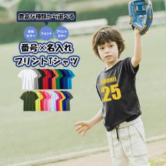 �I�[�_�[���C�h �����h���CT�V���c �O�v�����g �w�ԍ� ������ ���� 4.4�I���X 100�`150 ���b�s���O���ޓ����� Printstar �v�����g�X�^�[ 