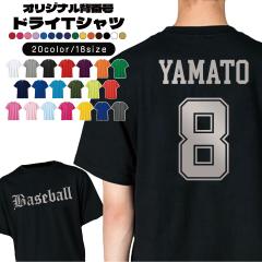 �I�[�_�[���C�h ������ �����h���CT�V���c �w�ԍ� WM WL SS�`LL ������ �O�b�Y ���� 4.4�I���X ���O �`�[�� ������ �N���u �T�[�N�� �N��