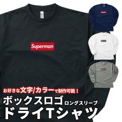 �I�[�_�[���C�h �{�b�N�X���S ���� �h���CT�V���c �|���G�X�e��100% �y6L/7L�z  ������ �v�����g �����O�X���[�u ���� 4.4�I���X ������ 