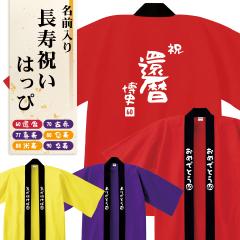 Printstar �v�����g�X�^�[ �����j���͂��� �v�����g ��100% �A���J�� �җ�j�� �Ê� ��� �Ď� �P�� ���� �@�� ���� �n�b�s �a���� �v��