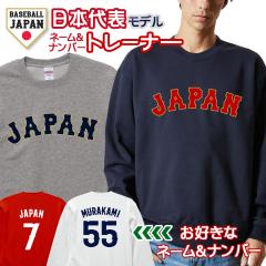 FACE MIX フェイスミックス Lee メンズ ペインターパンツ ネイビー