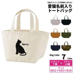 United Athle ���i�C�e�b�h�A�X�� �g�[�g�o�b�O ���L ���O����˂� �L �l�R �L���b�g ������ �o�b�O �I�[�_�[���C�h �y�b�g �o�b�O �I��