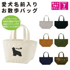 United Athle ���i�C�e�b�h�A�X�� ���U���o�b�O �������O���薼����o�b�O �~�j�o�b�O �I�[�_�[���C�h �y�b�g���U�� �I���W�i�� �C���X�g