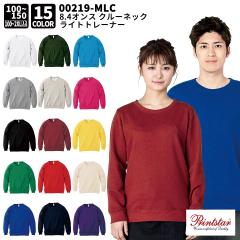 �������� Printstar �v�����g�X�^�[ glimmer �O���}�[  �N���[�l�b�N���C�g�g���[�i�[ �L�b�Y �q���� ���n�g���[�i�[ �{�f�B �J���[ ����