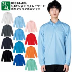 Printstar �v�����g�X�^�[ glimmer �O���}�[ �h���C�{�^���_�E�� �����|���V���c �|�P�b�g�t�� 4.4�I���X 3L�`5L �|���G�X�e��100�� UV C